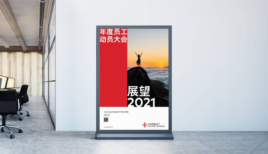 鹤城区优秀的VI设计工作室